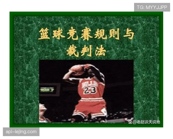 中线规则是什么意思?篮球比赛中如何正确应用中线规则 中线规则是什么意思?篮球比赛中如何正确应用中线规则